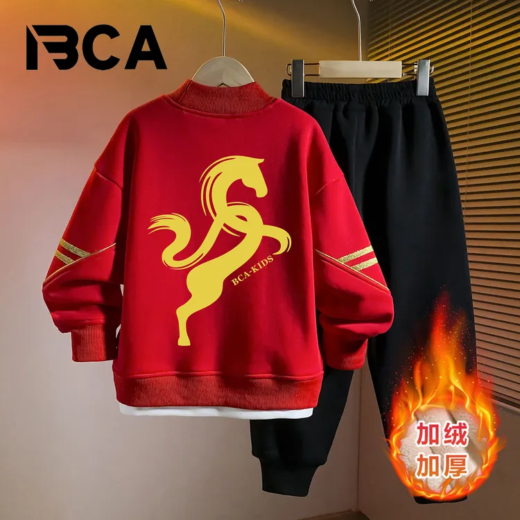 BCA【马踏飞雪】男童潮童冬季加绒保暖套装（S-016+TU-174+GN-12）