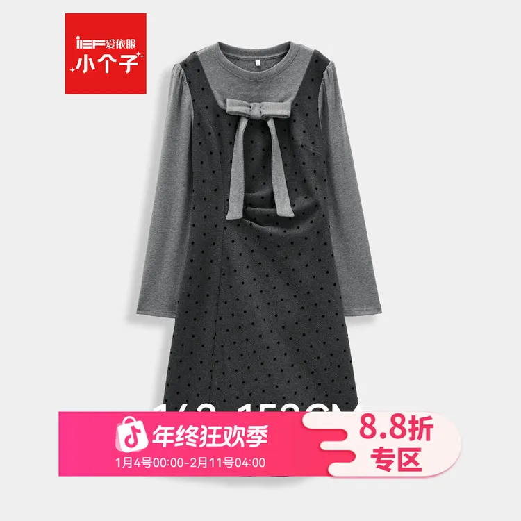 【小个子】IEF/爱依服2025新款秋季针织简约气质遮肉显瘦连衣长裙