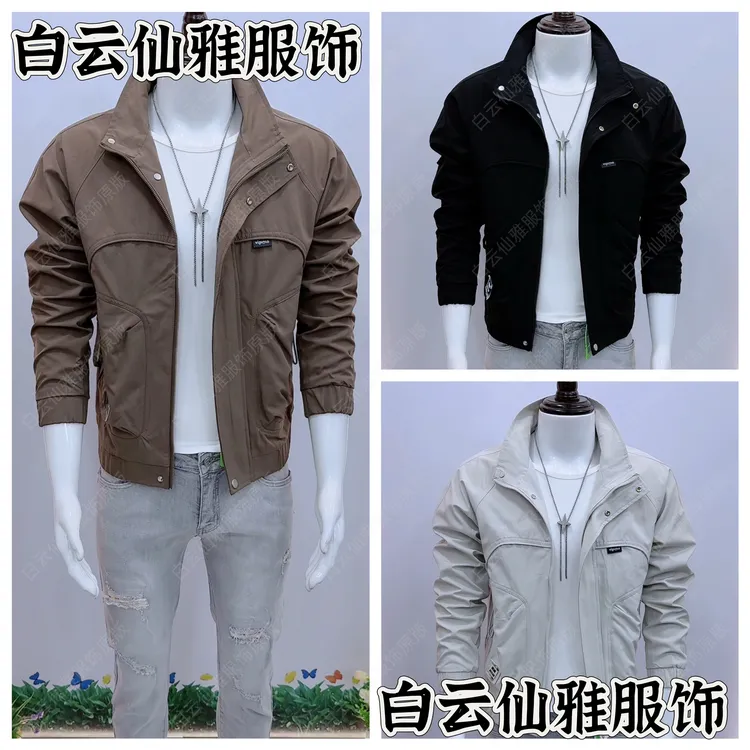 秋季新款气质简约时尚潮流修身百搭休闲男士夹克痞帅立领男装外套