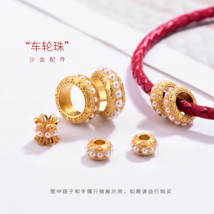 18k包金镶珍珠车轮珠隔片隔珠手工diy串珠贝珠小蛮腰花托配件跑环
