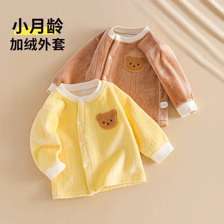 婴儿外套男宝冬天加绒冬季上衣1岁宝宝冬装a类开衫婴幼儿保暖冬衣