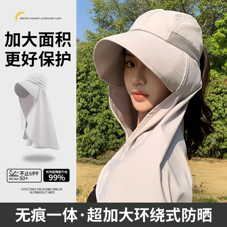 鸭舌防晒帽子斗笠帽一防雨帽帽女户外网纱太阳帽防蚊帽钓鱼护颈女