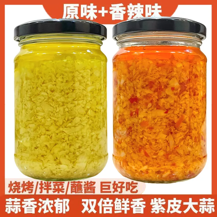 【4罐包邮】新鲜蒜蓉酱烤生蚝烧烤小龙虾蒸海鲜蒜蓉粉丝虾原味微辣