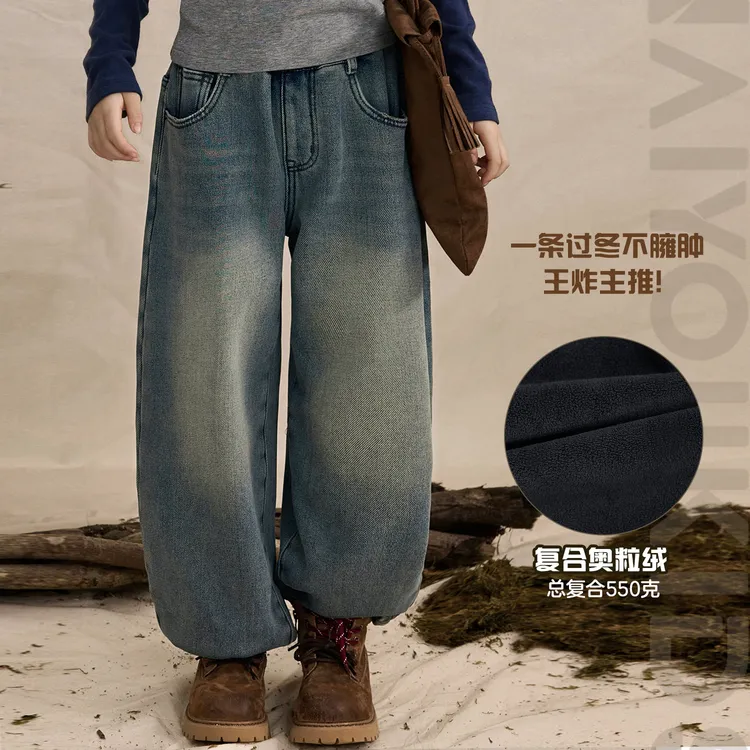 NAIYOUKIDS【牛得很】女童牛仔裤2025冬季加绒加厚中大童裤子K2623