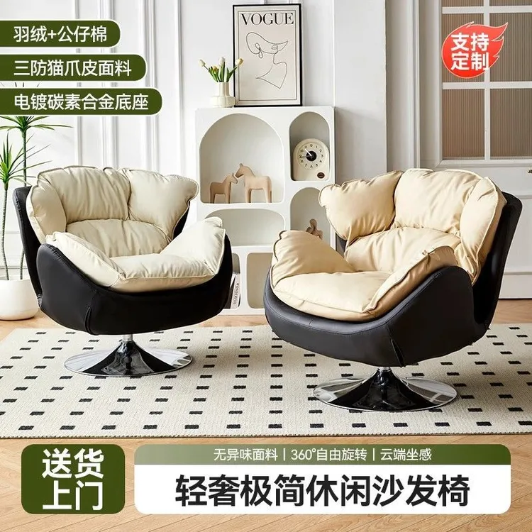 蛋壳椅单人沙发椅旋转懒人椅轻奢现代简约客厅家用躺椅看书休闲椅