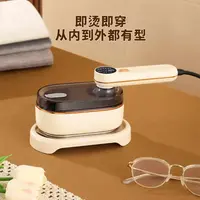 DEBOLAI德博莱郎氏达系列手持挂烫机熨衣服小型熨斗便携蒸汽A