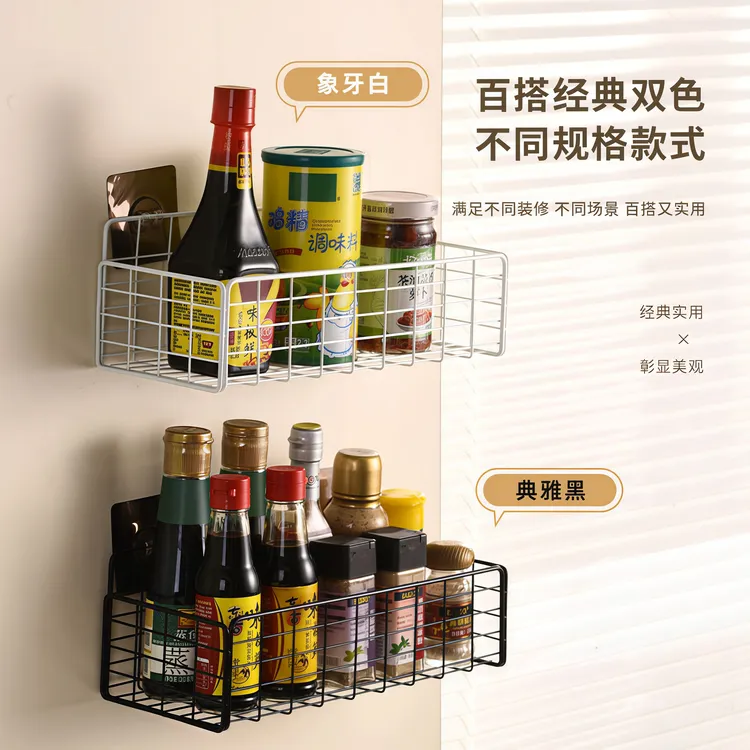 【买一送一】厨房调料置物架免打孔收纳架多功能挂篮壁挂式神器架子