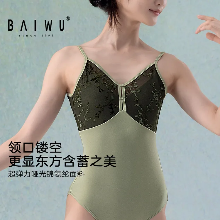 柏屋舞蹈练功服女成人芭蕾舞体操服训练中式吊带形体服125141192