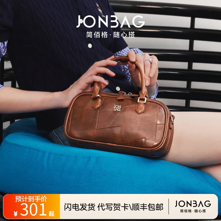 简佰格拼接小波士顿包轻奢高级手提包斜挎通勤包2025新款新年礼物