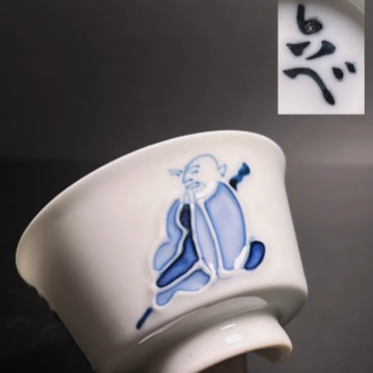 日本回流 五代清水六兵卫 高浮雕贤人图青花，茶杯，主人杯，7.1*4.8