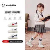 woolly kids小羊沃利真皮儿童板鞋女童小皮鞋小白鞋防滑男童欧利