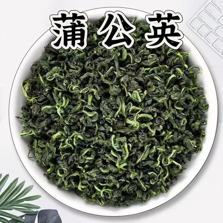 精选蒲公英茶新货无硫高山采挖正宗蒲公英茶