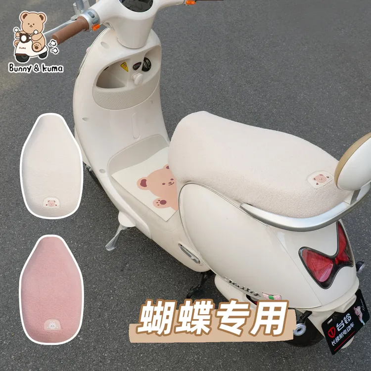 电动车毛绒坐垫冬天适用于台铃蝴蝶超能专用电瓶车加绒加厚座垫套