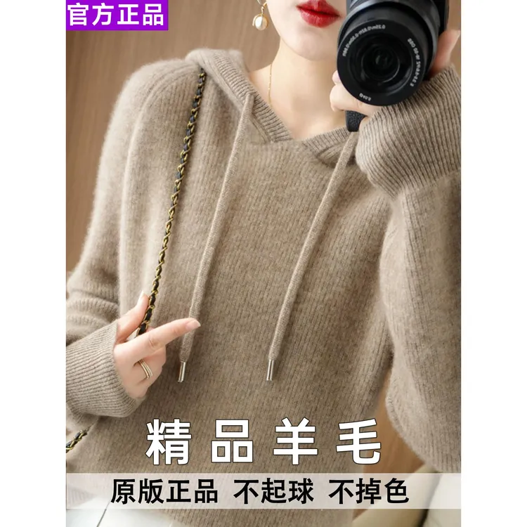 啄木鸟春秋新款连帽套头长袖针织卫衣女韩版宽松休闲短款纯色简约