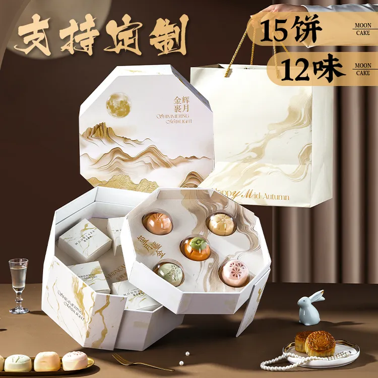 中秋节双层月饼礼盒装送礼广式蛋黄莲蓉奶黄流心团购定制logo