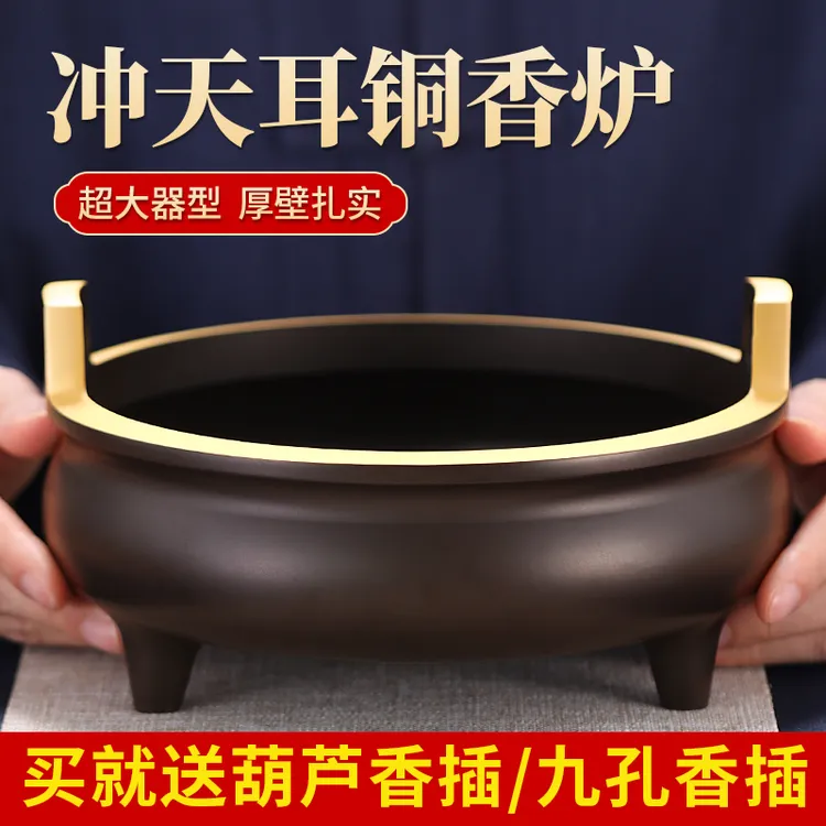 黄铜香炉供奉炉大号宣德炉熏香炉仿古佛具上香炉礼佛烧香炉线香炉