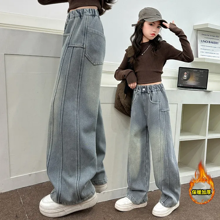 女童秋冬牛仔裤时髦显瘦阔腿裤子2025新款儿童百搭冬季直筒长裤