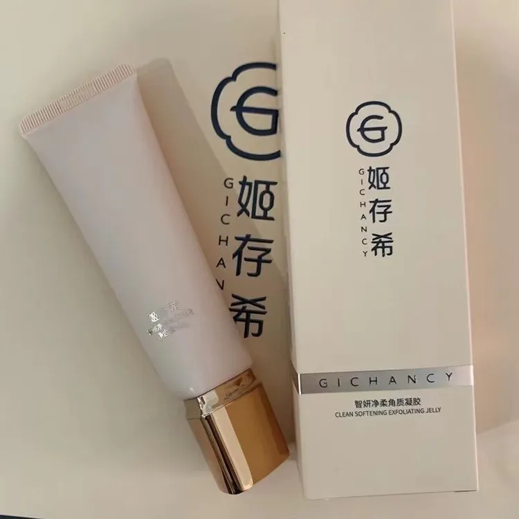 [宠粉价]姬存希去角质正品