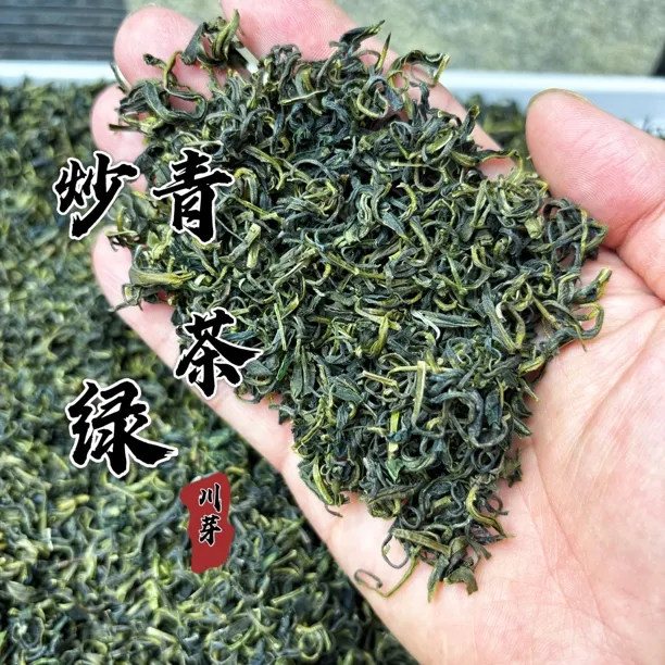 2025四川峨眉山浓香型炒青绿茶W4•浓香型绿茶