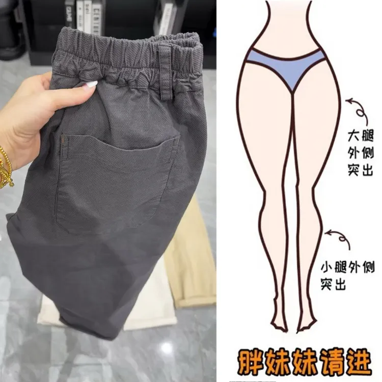 Aimeerosa/艾洛莎2025夏季薄款时尚九分休闲裤女小个子百搭直筒裤