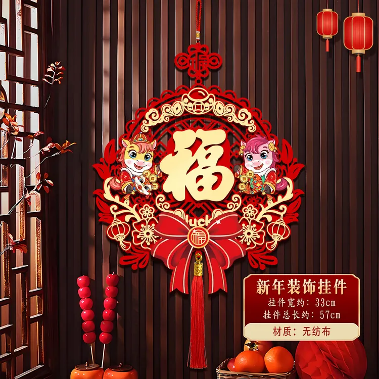 新年装饰品2026马年春节春联入户门挂饰过年门贴福字贺年喜庆挂件