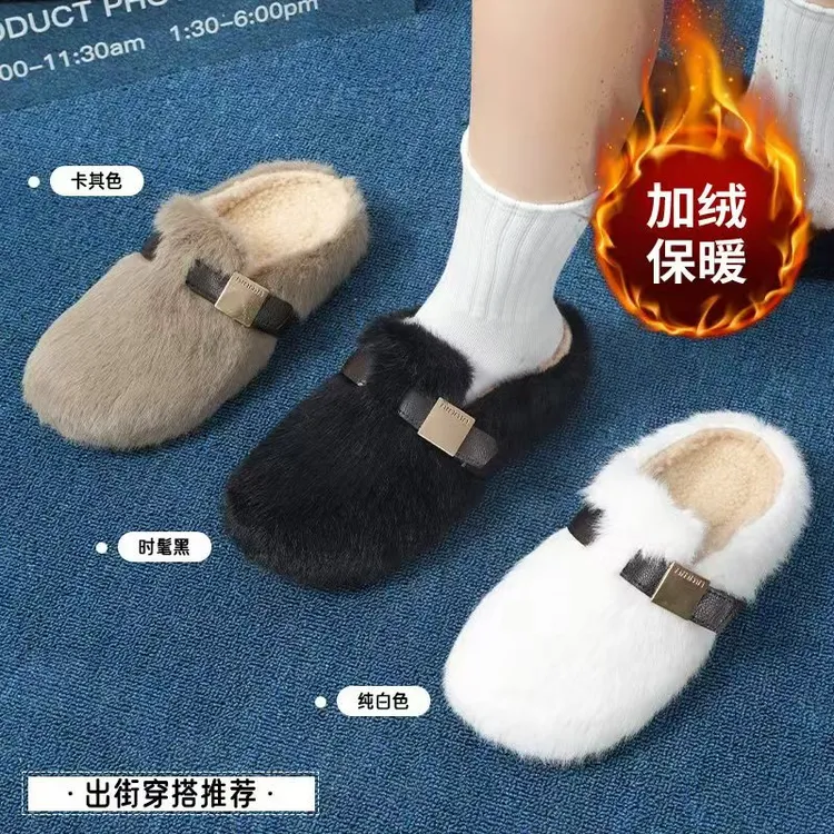 [工厂直销]平底毛毛拖鞋女鞋秋冬季外穿加绒棉鞋懒人豆豆拖棉拖