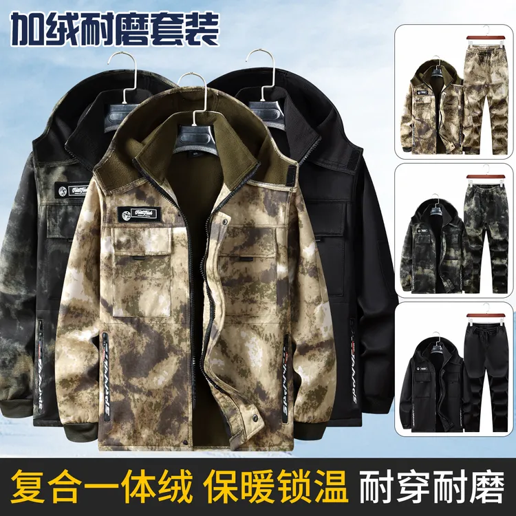 秋冬男士大码加绒加厚迷彩劳保工作服套装防风防水工地汽修建筑