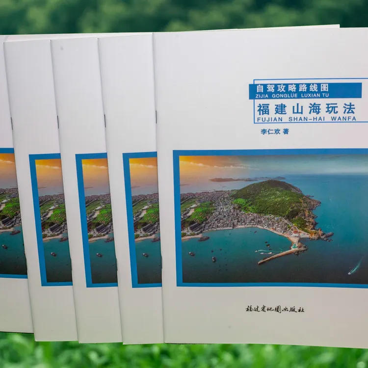 福建山海玩法12条线路美食景观自驾公路地图线路图特色攻略图