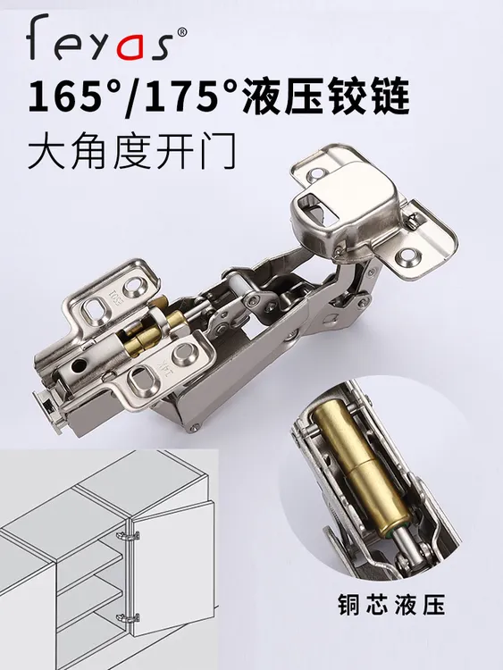 开门180度的大角度铰链135 度165度175度270转角衣柜门合页门铰