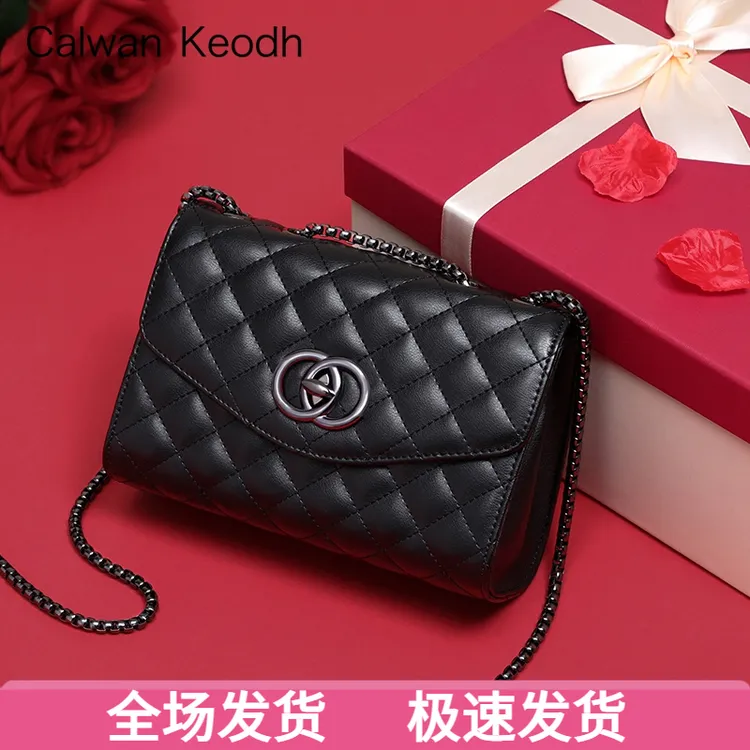 Calwan Keodh真皮包包女时尚斜挎单肩菱格包生日礼物送女友送老婆