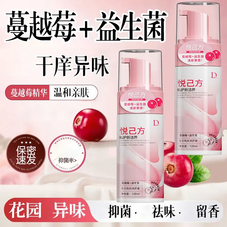 蔓越莓私密洗护草本弱酸性养护私清洗抑菌浓缩型植萃护理凝胶洗液