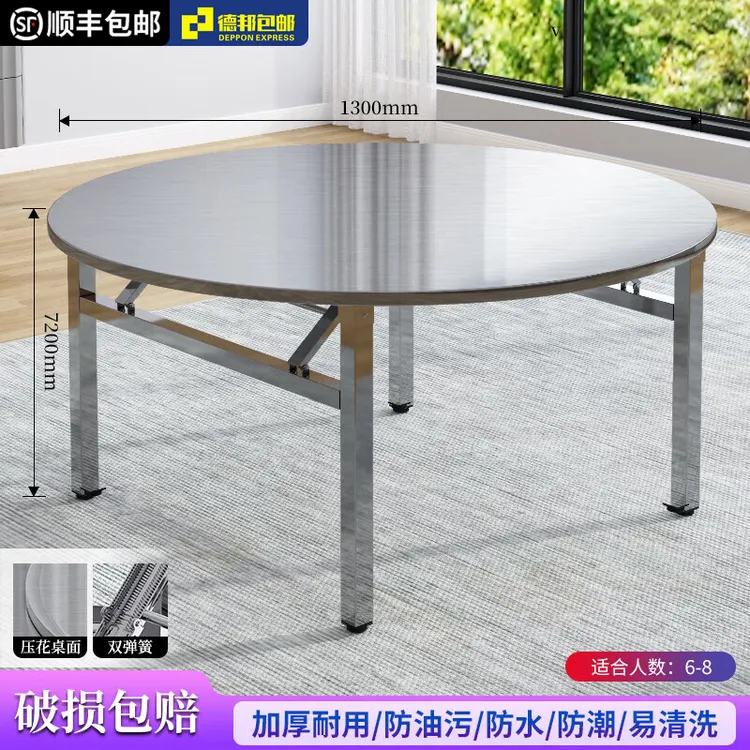 加厚304不锈钢餐桌圆桌折叠桌家用商用出租房户外烧烤吃饭圆桌子