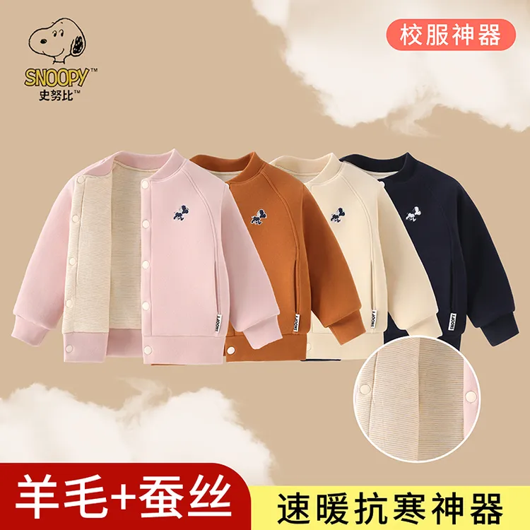 【史努比●100羊毛填充】冬季夹克棉服儿童休闲时尚洋气中大童保暖