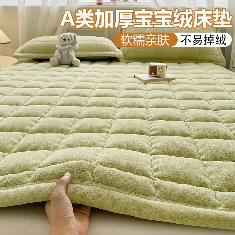 床盖牛奶绒床垫加厚床褥垫被铺底双人床毛毯铺床家用卧室毛绒床单