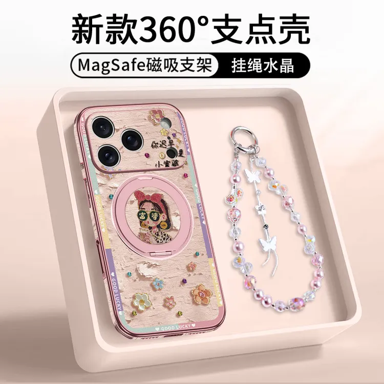 适用苹果17pro华为油画小富婆手机壳iPhone16带支架新款挂绳ins女