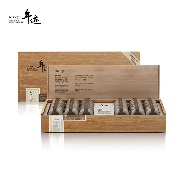 年迹·班章生态茶（普洱熟茶紧压茶）-2019年