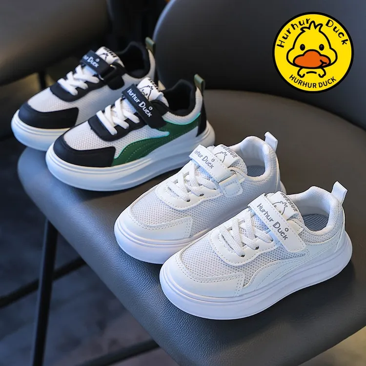 小黄鸭儿童白色运动鞋防滑休闲百搭平底潮鞋男孩皮面板鞋女童鞋子