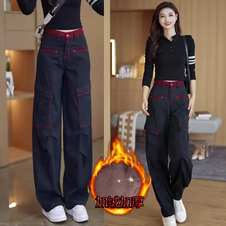 撞色加绒加厚工装牛仔裤女2025秋冬新款高腰宽松垂感多口袋阔腿裤