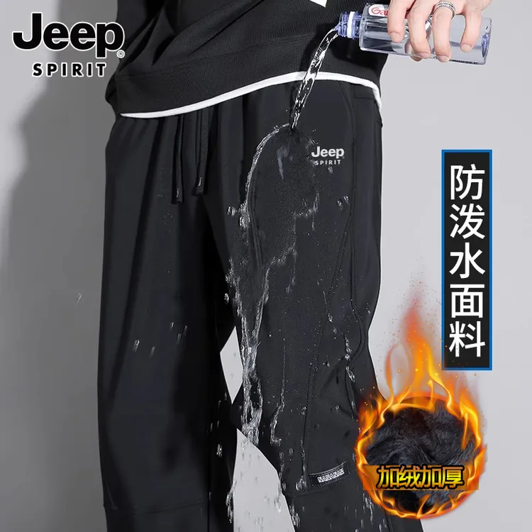 吉普秋冬季裤子男款大码宽松男裤防水加大新款春秋休闲运动裤男士