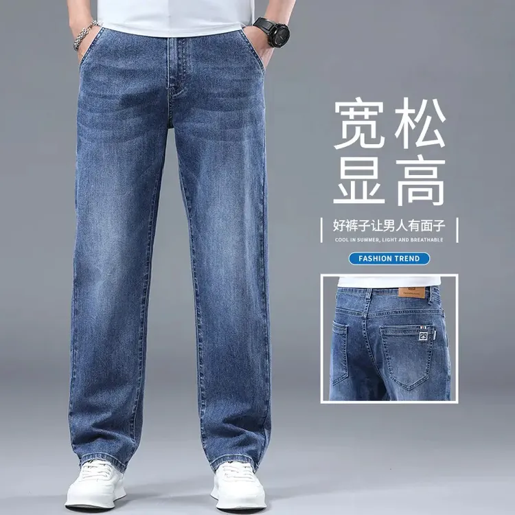 秋季斜插口袋牛仔裤男款春秋款直筒宽松舒适男士休闲百搭显高潮流