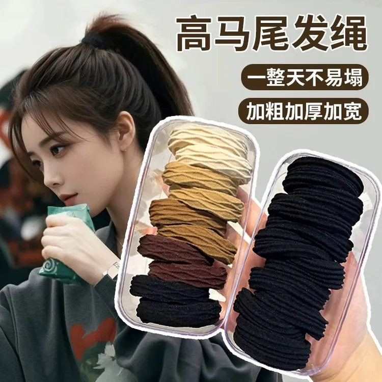【10根】高马尾发绳高弹力耐用橡皮筋女扎头发圈2025新款百搭头绳
