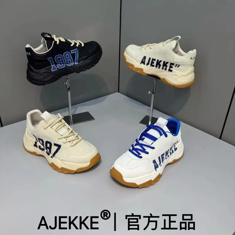 2025 男士新款AB版青春小众日常舒适百搭休闲潮流潮鞋（皮鞋尺码）