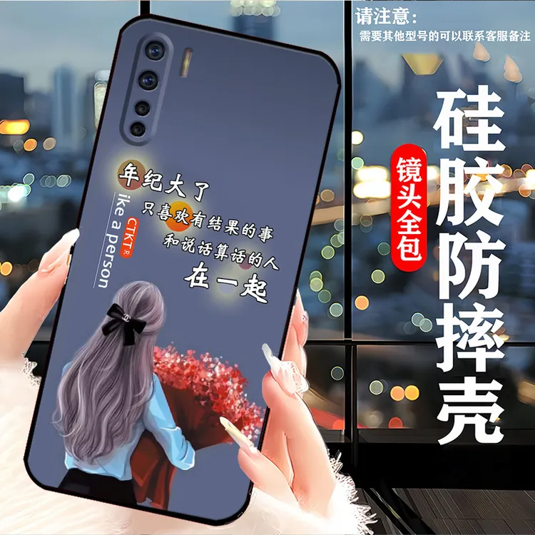 OPPOA91手机壳PCPM00个性男硅胶防摔软壳新款网红女全包边耐脏a91