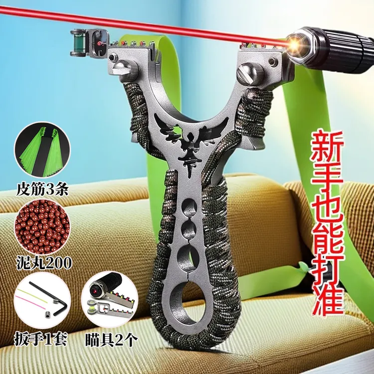 高精度弹弓大全高压大威力弹叉专业成年人重型扁皮弹工