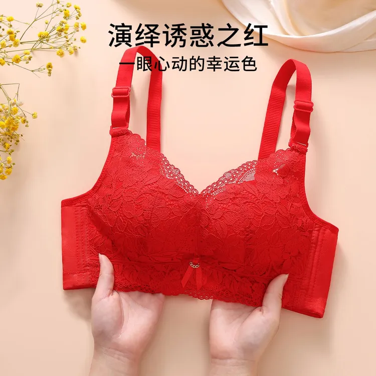 内衣女红色喜庆本命年新娘婚庆蕾丝内衣加厚聚拢透气上托美背胸罩