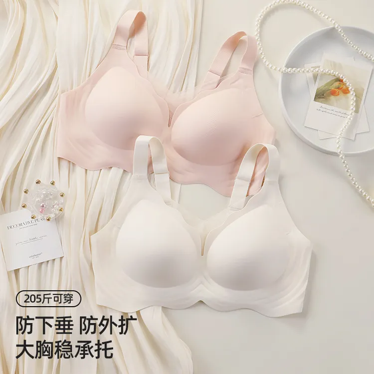胖mm大码文胸女聚拢无钢圈大胸显小内衣无痕收副乳防下垂显瘦胸罩