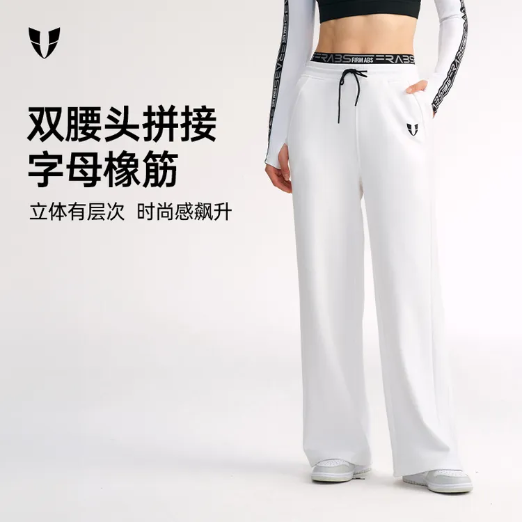 马甲线运动喇叭直筒长裤户外跑步宽松休闲透气网红款女F2532L563