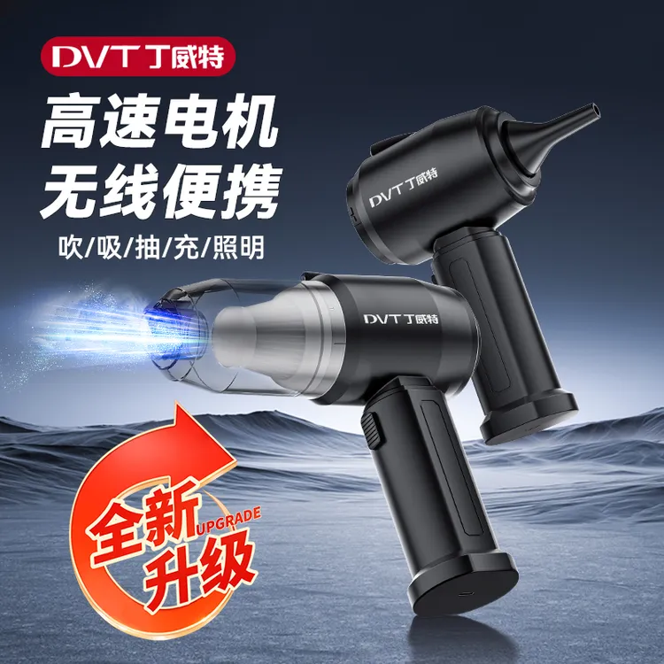 【家车两用】无线车载吸尘器强力手持便携充电强劲大吸力清洁清理