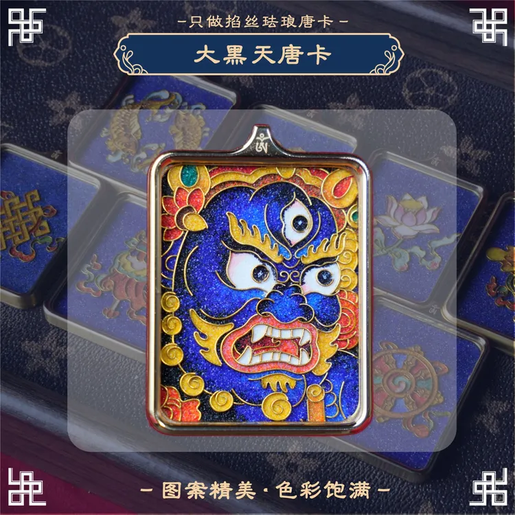唐卡福盒精工掐丝珐琅非遗唐卡（直播专享）