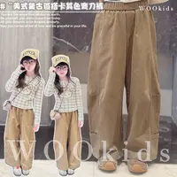 WOOkids8【复古百搭】亲子兄妹童装高定弯刀长裤  W25080404